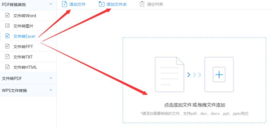 vcbet体育注册使用讲解 - 选择文件格式